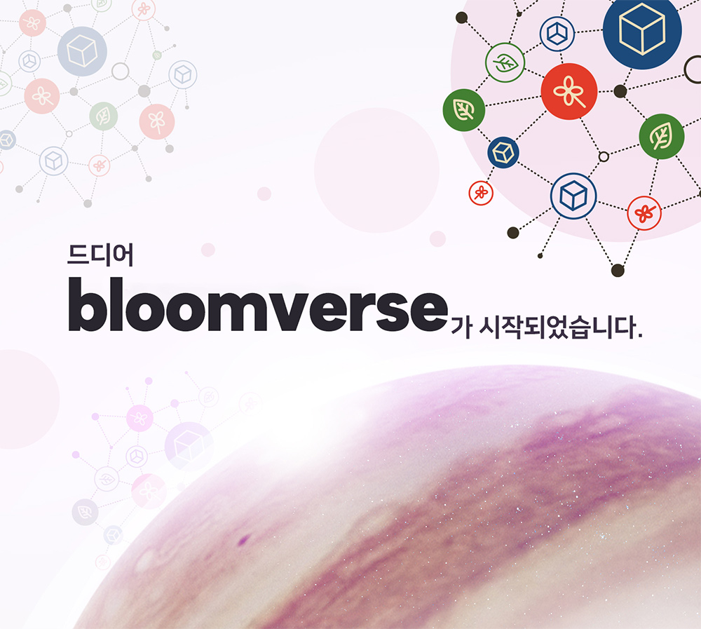 Bloomverse